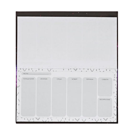 Планер с отрывными листами Ты просто КОТмос - Artfox фото 6