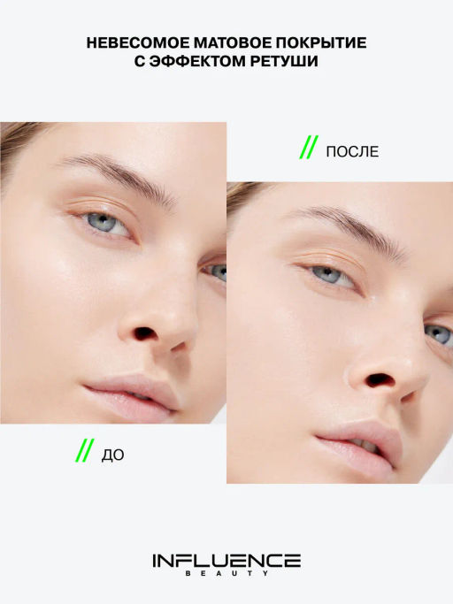 Influence Beauty Пудра компактная Mattronic тон 02 светло-бежевый  фото 4