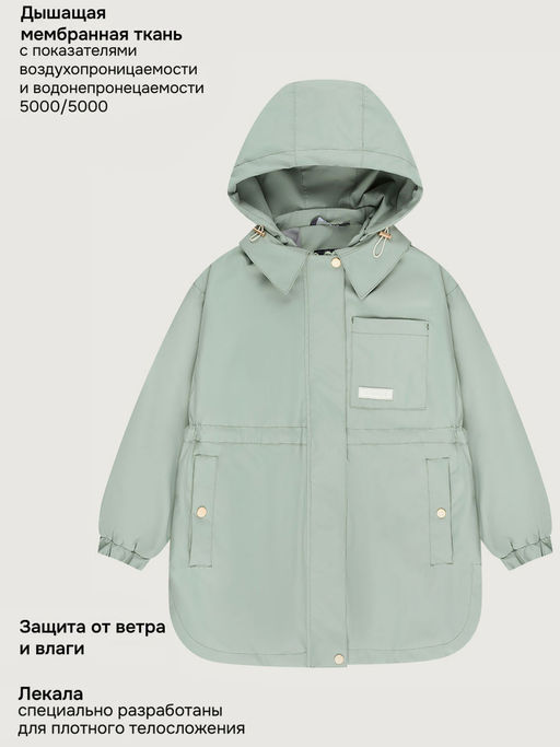 Ветровка п4л7626 фисташка