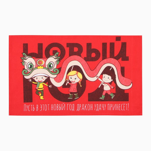 Набор полотенец Доляна Новогодние подарки 28х46 см - 6 шт, 100% хл, рогожка 164 г/м2  фото 9