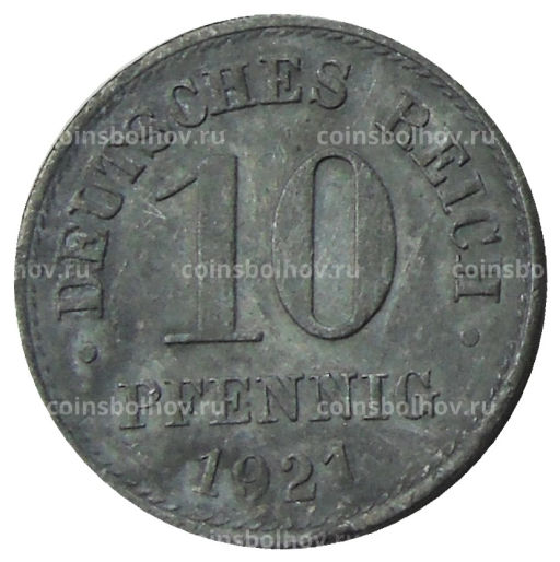 10 пфеннигов 1921 года Германия