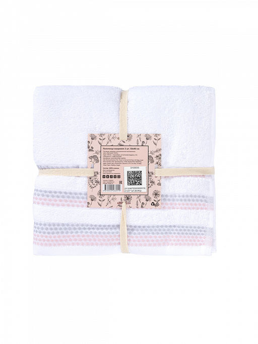 Набор махровых полотенец 50x90 серый махровая ткань