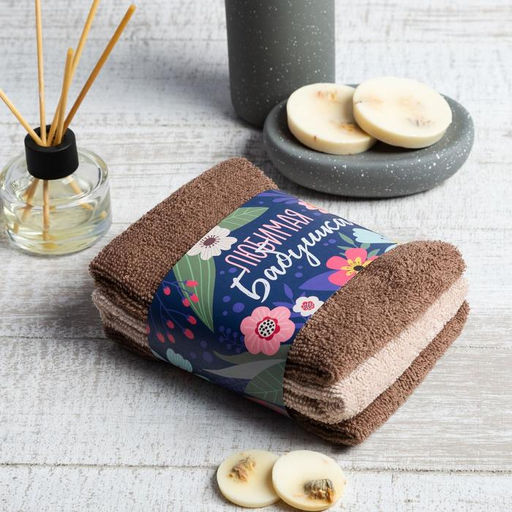 Набор махровых полотенец «Любимая бабушка» 30×30 см - 3 шт., 100% хлопок 340 г/м²