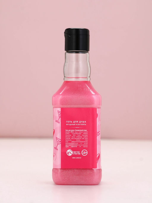 Подарочный набор ЧИСТОЕ СЧАСТЬЕ Для рожденной кайфовать: гель для душа виски 250 мл и мочалка для тела  фото 6