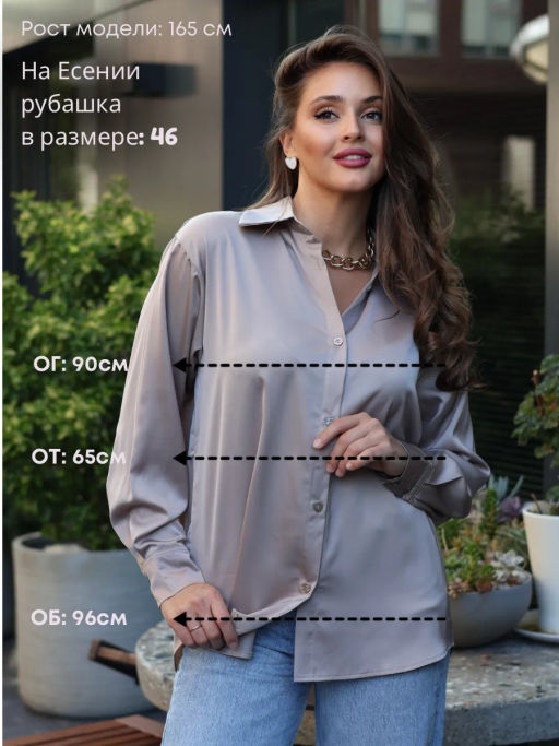 РАСПРОДАЖА Рубашка Лилия_П180/кремовый - Ihomelux фото 9