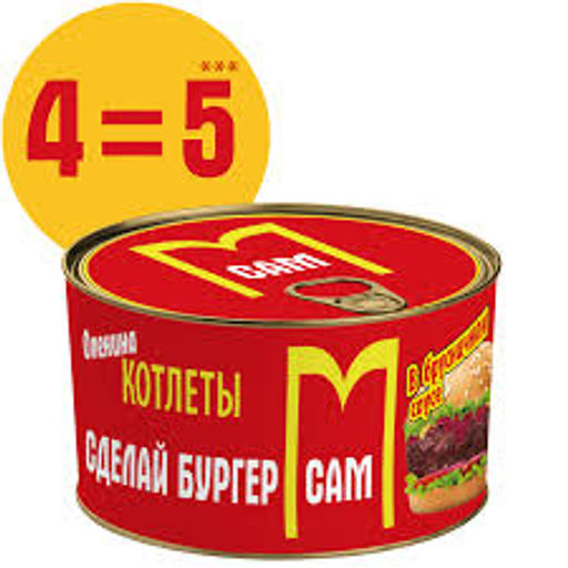 Котлеты куриные в кисло-сладком высший сорт САМ, 400г  фото 4