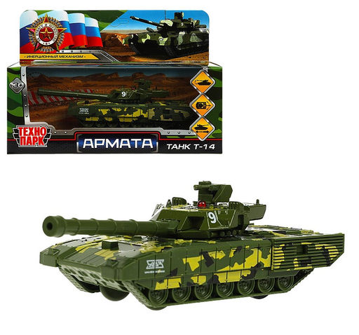 Технопарк. Танк Т-14 Армата 12 см, металл, вращ. башня, инерция, камуф, кор. арт.ARMATA-12MIL-GN