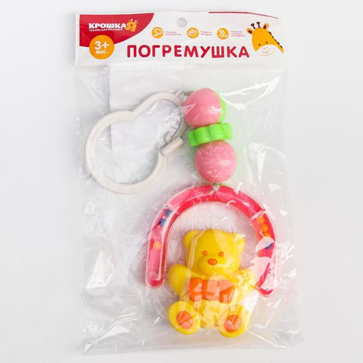 Погремушка - подвеска Малыши на кроватку/коляску, виды МИКС, Крошка Я  фото 8
