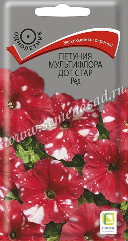 Петуния мультифлора Дот Стар Ред (ЦВ) (1) 10шт