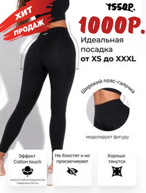 ЛОСИНЫ BLAZE - Forstrong фото 18