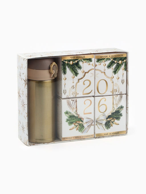 Подарочный набор Новый год 2026: термос, чай чёрный/зелёный, печенье с предсказанием, арахис в шоколадной глазури - Фабрика счастья фото 2