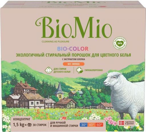АКЦИЯ! BIO-COLOR Экологичный стиральный порошок для цветного белья БЕЗ ЗАПАХА, с экстр. ХЛОПКА 1,5 к - Biomio фото 2