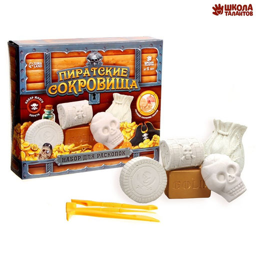 Раскопки «Пиратские сокровища»