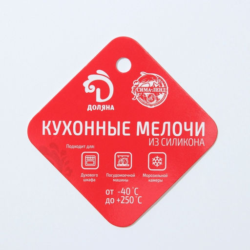 Форма для выпечки Доляна Пасха, силикон, 29?17 см, 8 ячеек (6.5?5.2 см), МИКС  фото 6