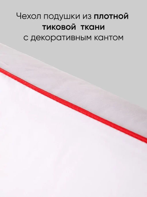 Моя подушка 50х70 новая - Фабрика снов фото 6