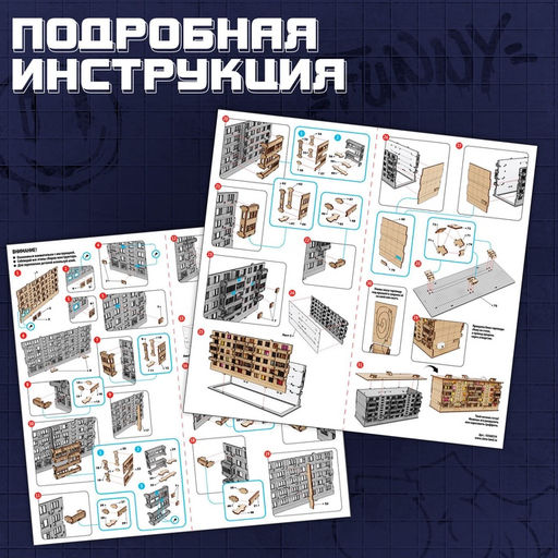 Деревянный конструктор Панелька, 93 детали, размер 12,5х26х11 см - Лесная мастерская фото 5