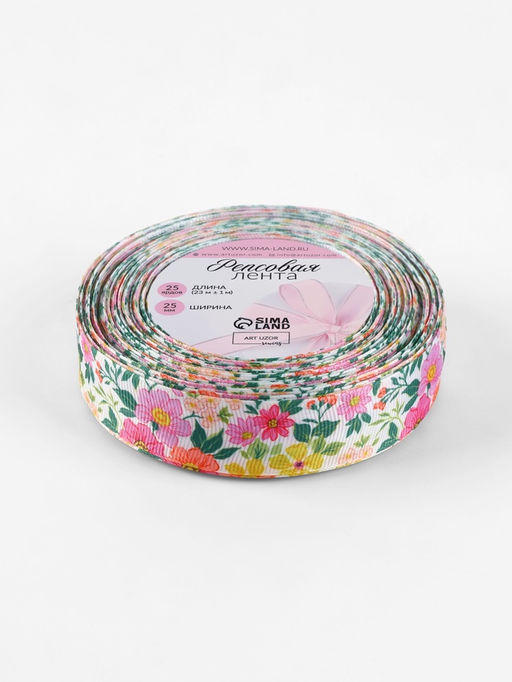 Лента репсовая Сад цветов, 25 мм, 231 м, разноцветная