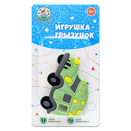 Игрушка -грызунок "Машина"