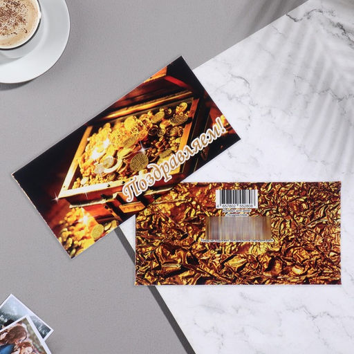 Цена за 10 шт. Конверт для денег Поздравляем! глиттер, золотые монеты, 8,5х17 см - Simaland фото 2