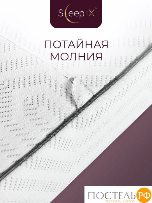 Подушка анатомическая SLEEPIX АМЕЯ ЭРГО КУЛ с охл.гелем, плстр/пенополиуретан, бел - Sleep ix фото 9