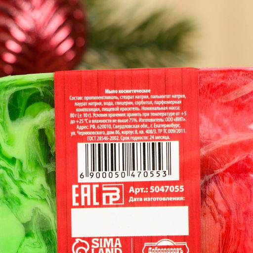 УЦЕНКА Мыло СПА - уход для бани и сауны С Новым годом яблоко, Добропаровъ 80 гр  фото 4