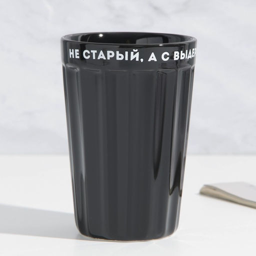Стакан граненый Не старый, 230 мл