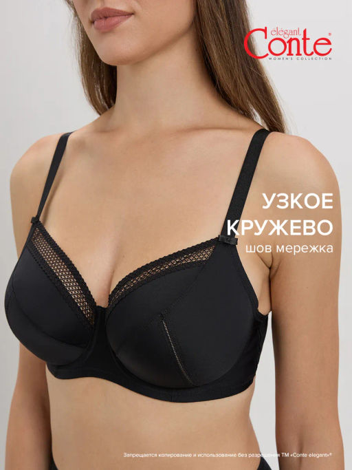 NUANCE Бюст RB6070 - черный - Conte elegant фото 5