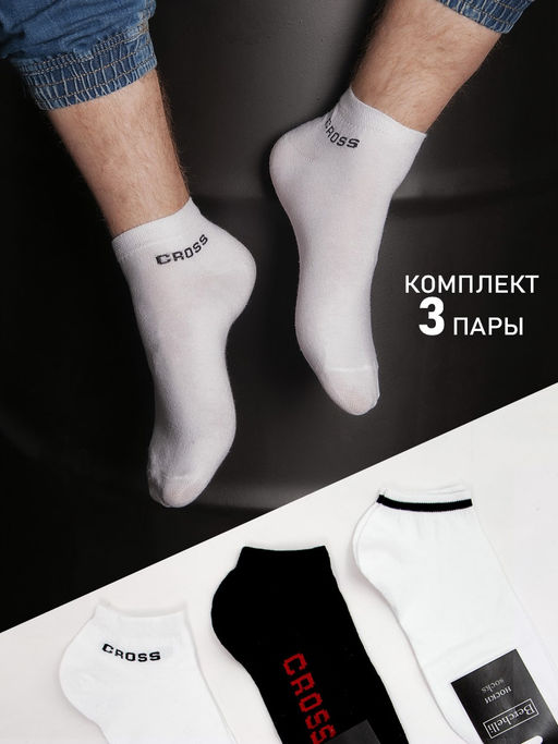 Носки мужские 3 шт Milimbi  фото 3