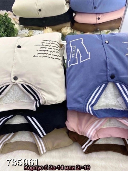 Женский бомбер на кнопках 735961