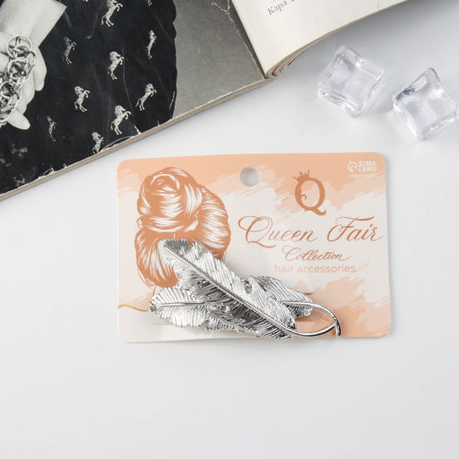 Заколка - автомат для волос «Либерти», перья, 7 см, серебро