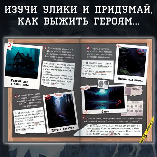 Цена за 6 шт. Набор Создай свой сюжет. Проклятие четвёртой группы, 2в1, с брелоком, Аниме - Буква-ленд фото 4