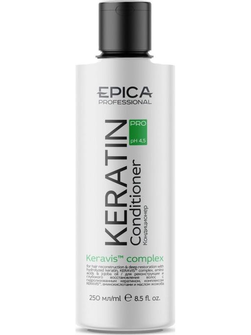 EPICA Кондиционер KERATIN PRO, 250мл для реконструкции и глубокого восстановления волос - Epica professional фото 2