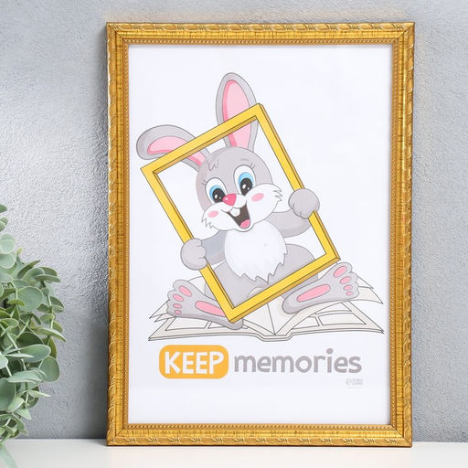 Фоторамка пластик "Камышок" 21х30 см, золото (пластик)