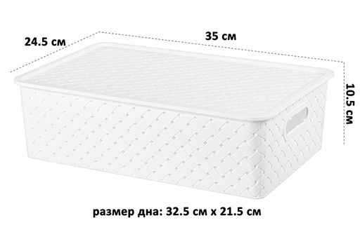 Корзинка с крышкой 7,5 л 35*24,5*10,5 см Береста белая - Elan gallery фото 2