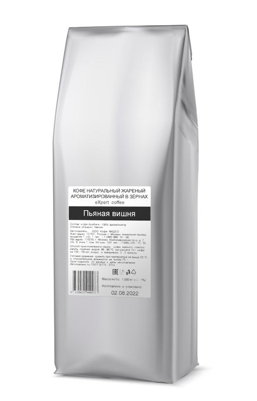 Пьяная вишня eXpert в зёрнах 1 кг