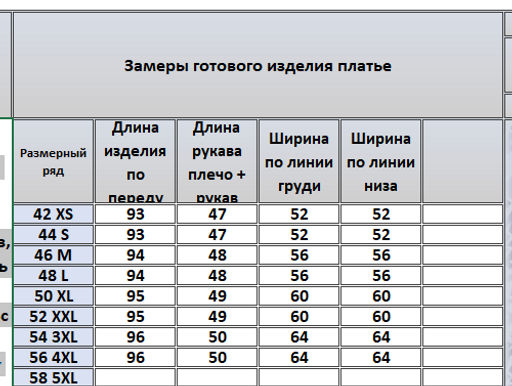 Платье  3087 - Kivviwear фото 2