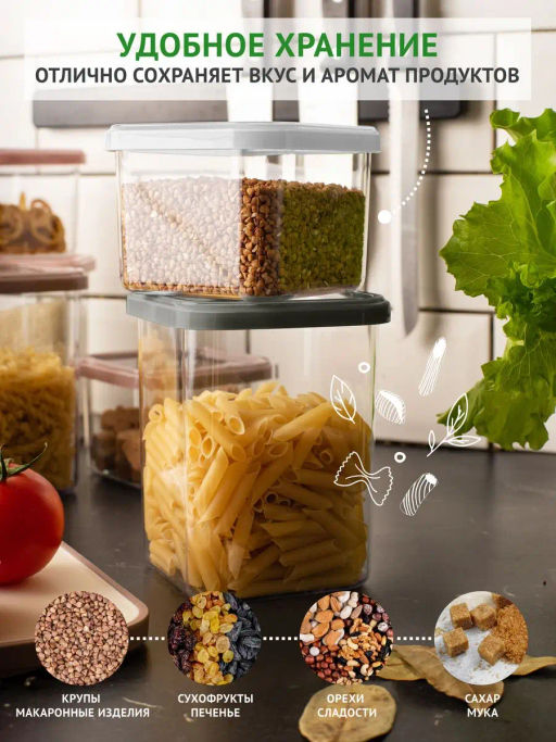 Банка 0,6л для сып продуктов Cubbo Scandi серый