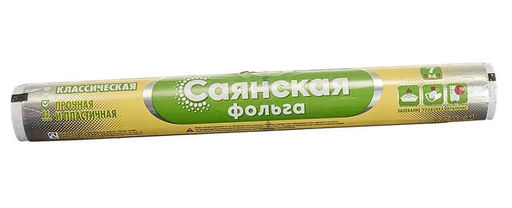 Фольга Саянская Классическая 290мм*7м*11мкр арт. 00-14595