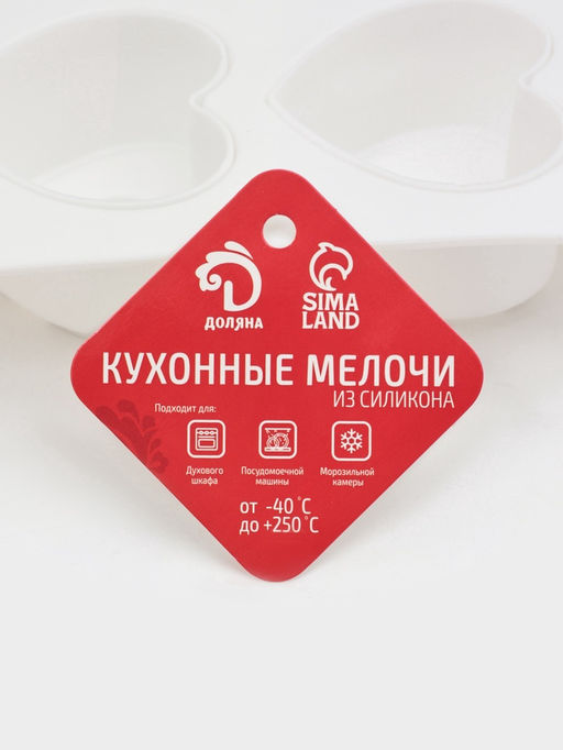 Набор кондитерский Доляна, 2 предмета: форма для муссовых десертов 29.5?17?4.3 см, молд 6.7?3.3 см