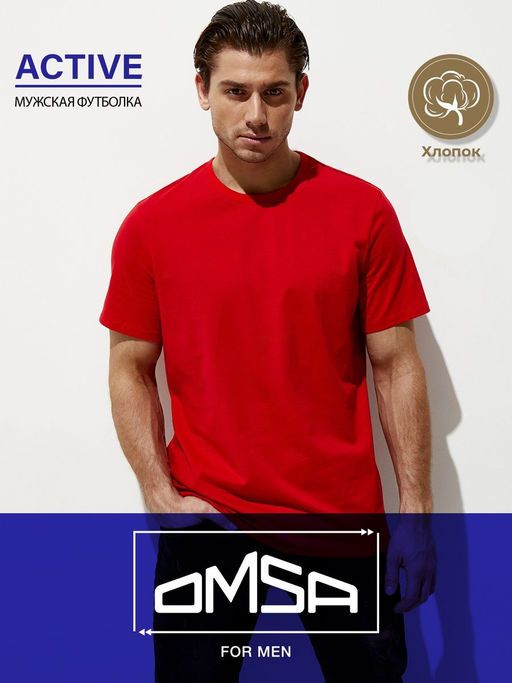 OmT U 1201 Фуфайка (футболка) COTTON - rosso - Omsa фото 2