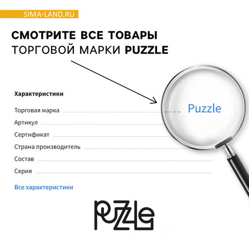 Головоломка металлическая Puzzle «Загадки Древнего Египта», набор 6 шт.