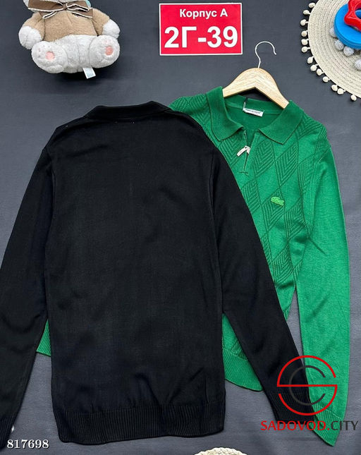 Свитера для мальчика на полузамке