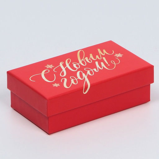 Набор подарочных коробок 10 в 1 «С Новым годом», 12×7×4 - 32.5×20×12.5 см