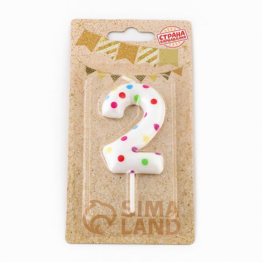 Цена за 2 шт. Свеча в торт на день рождения «Цифра 2», 5.5 см