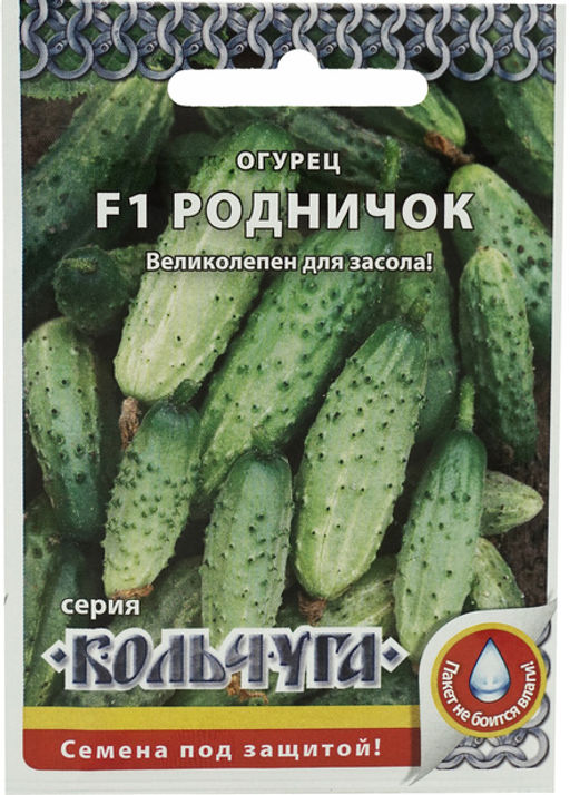 Огурец Родничок "Кольчуга" 0,3г (НК)
