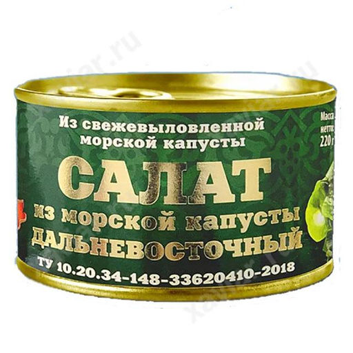 Салат из морской капусты «Хавиар», 220 гр. фото 3