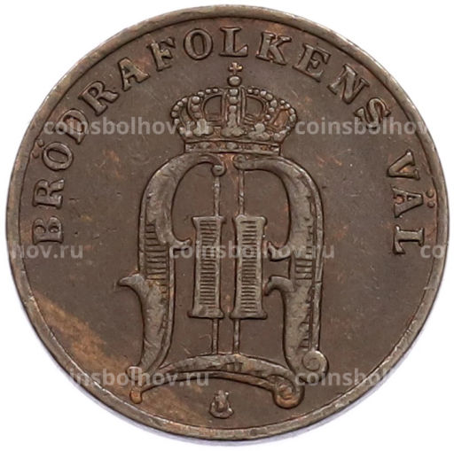 Монета 1 эре 1882 года Швеция