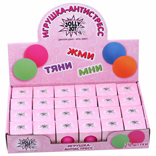 Цена за 2шт. Игрушка-антистресс "ШАР", 4 см, ассорти 4 цвета, дисплей, JOLLY JOT (ДЖОЛЛИ ДЖОТ),