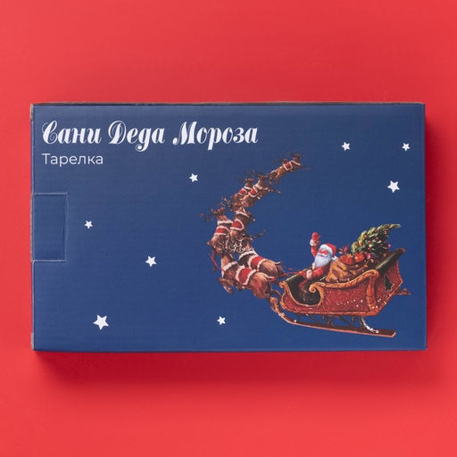 Блюдо сервировочное новогодняя Доляна «Сани Деда Мороза», 23×14 см, доломит, белое