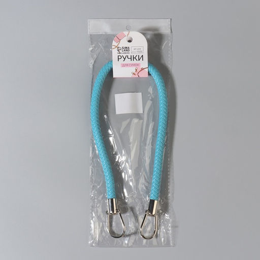 Ручка для сумки, 57 см, цвет голубой - Арт узор фото 6